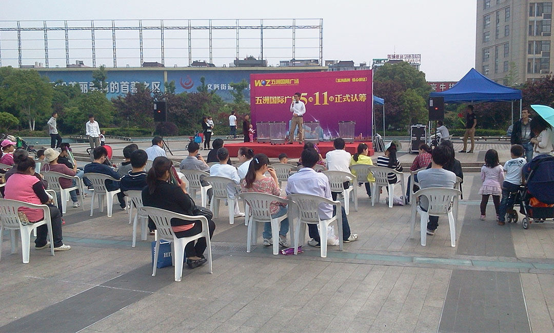 唐山南京城开集团路演案例